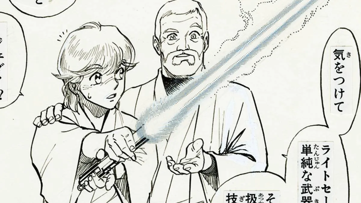 28 Years Later, The Prize-Winning Galactic Saga Manga Is Getting a Stunning New Edition
